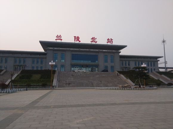 蘭陵北站 蘭陵北站
