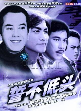 王偉(王仁偉（香港藝員）)