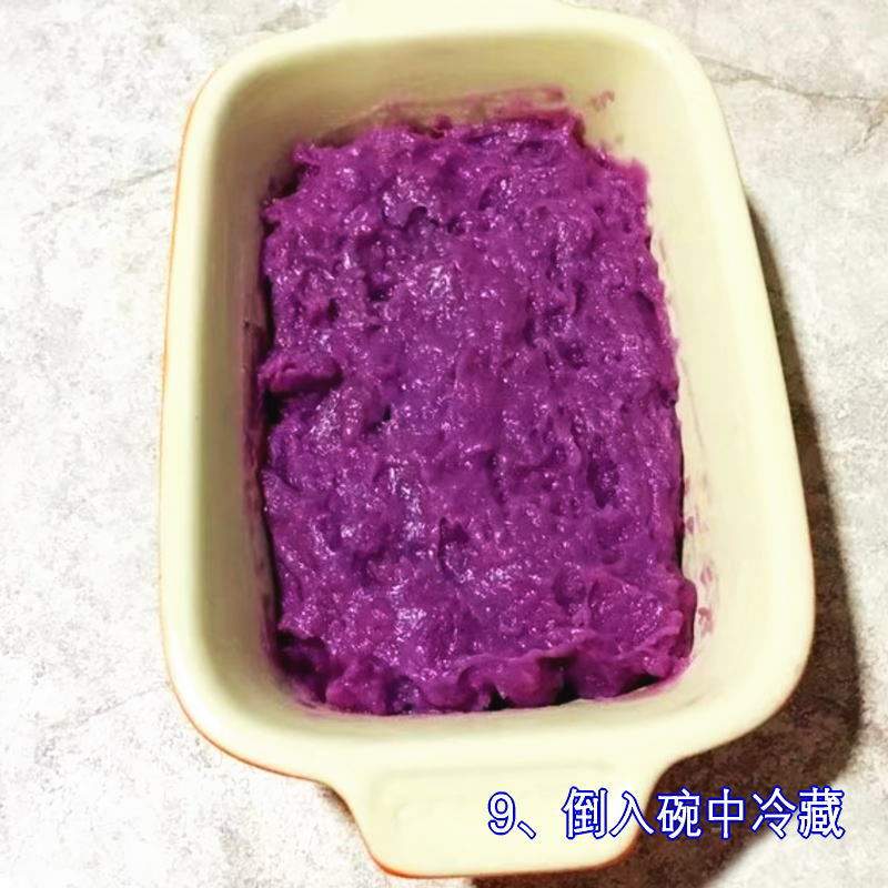 紫薯牛奶小方