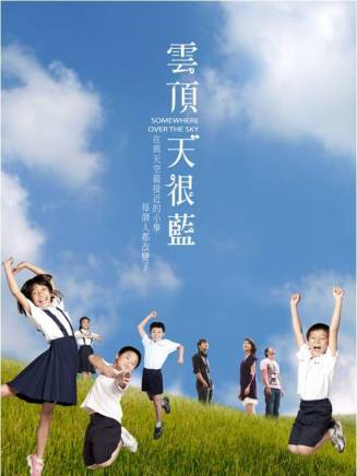 許亞琦