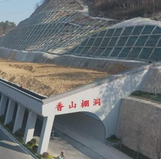 香山棚洞
