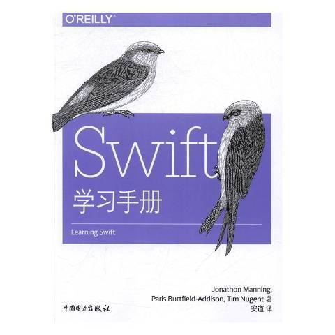Swift學習手冊 Swift學習手冊