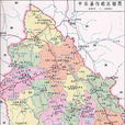 平樂縣