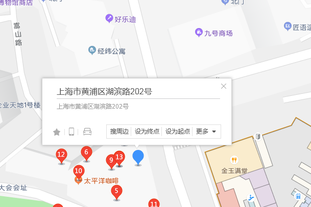 湖濱路202號 湖濱路202號