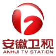 安徽衛視(AHTV)