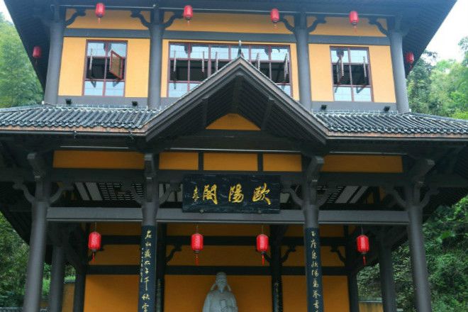 歐陽閣 歐陽閣