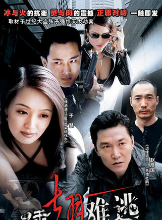羅京民 羅京民