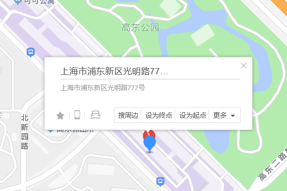 光明路777號 光明路777號