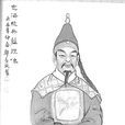 藍理