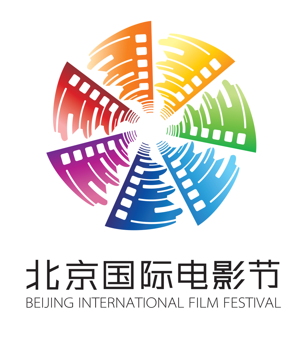 北京國際電影節標誌