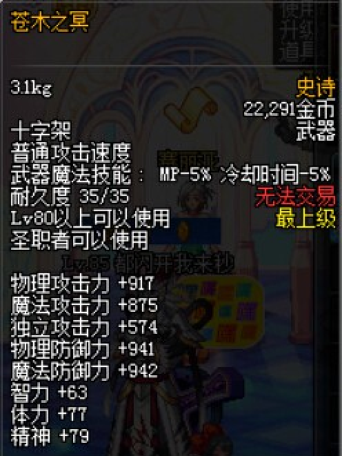倉木之冥 倉木之冥