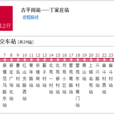 南京公交114路 南京公交114路