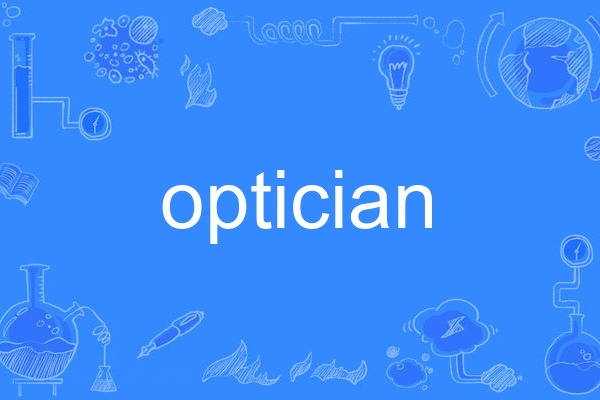 optician optician