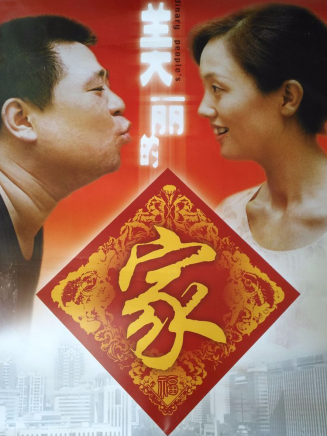 王同輝(中國內地男演員) 王同輝(中國內地男演員)