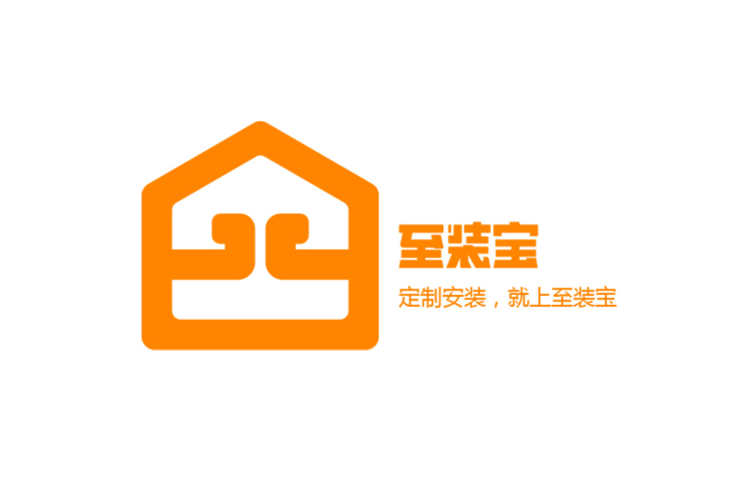 至裝寶 至裝寶