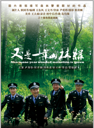 李沅純