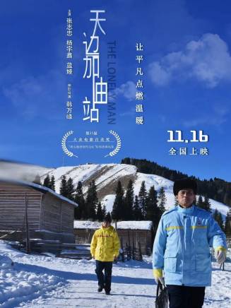楊宇鑫 楊宇鑫