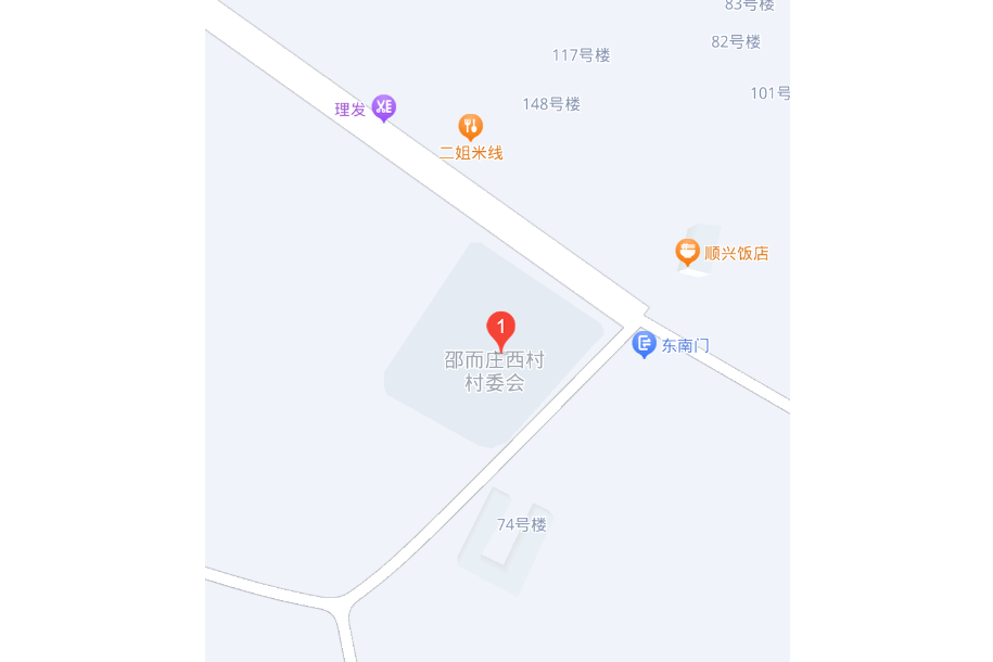 邵而西村 邵而西村