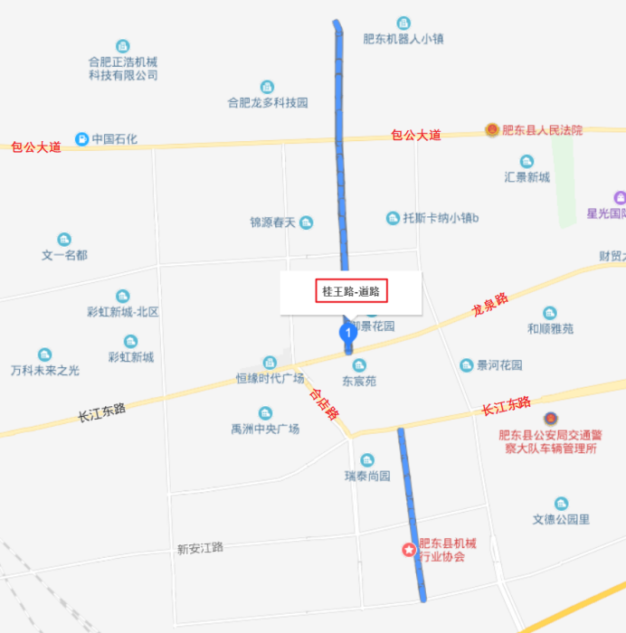 桂王路 桂王路