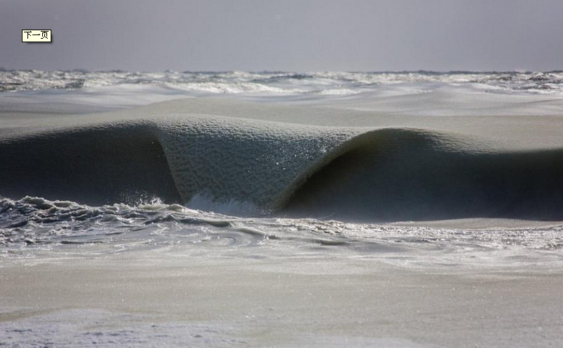 冰凍海浪