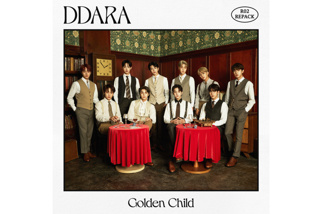 那種感覺(Golden Child演唱的歌曲) 那種感覺(Golden Child演唱的歌曲)