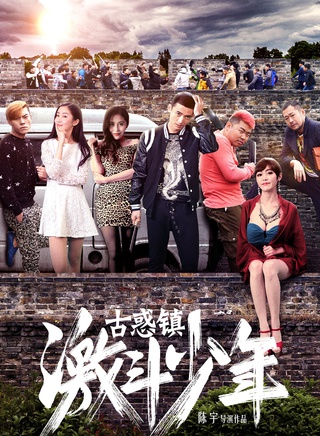 潘春春(影視演員模特) 潘春春(影視演員模特)