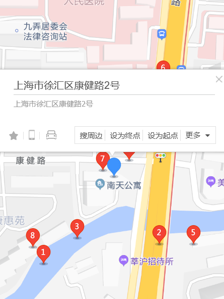 康健路2號 康健路2號