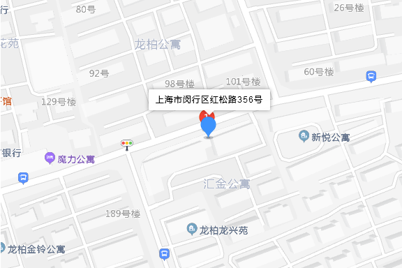 紅松路356號 紅松路356號