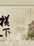 王羽(演員) 王羽(演員)