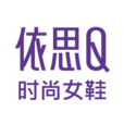 依思Q 依思Q
