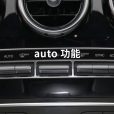 auto(汽車按鍵) auto(汽車按鍵)