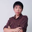 高志強(平面設計師)