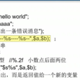 PHP sprintf PHP sprintf