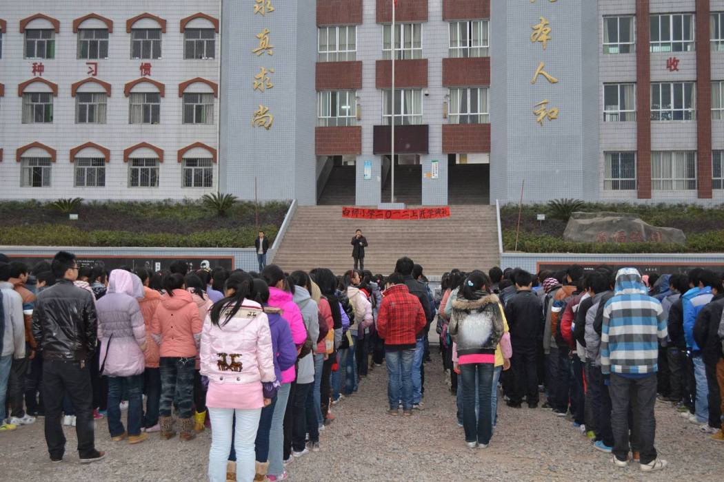 白橋集 白橋集