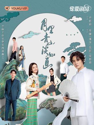 藍城(中國內地男演員) 藍城(中國內地男演員)