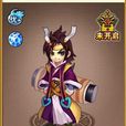 張角(遊戲《神將世界​》武魂)