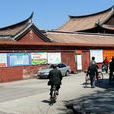 延安路(福建省漳州市薌城區延安路) 延安路(福建省漳州市薌城區延安路)