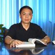 潘錦(電子科技大學大學電子工程學院原副院長) 潘錦(電子科技大學大學電子工程學院原副院長)