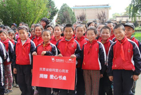 愛心書桌 愛心書桌