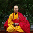 大安法師 大安法師