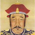 努爾哈赤(2005年胡玫指導電視劇) 努爾哈赤(2005年胡玫指導電視劇)