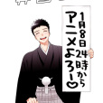 五條新菜 五條新菜
