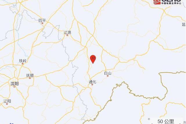 3·22柳河地震 3·22柳河地震