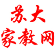 蘇大家教網 蘇大家教網
