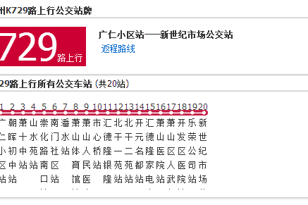 杭州K729路 杭州K729路