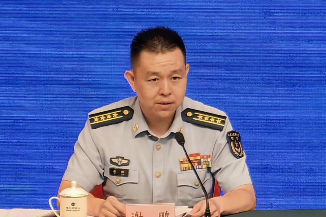 謝鵬(中國空軍新聞發言人) 謝鵬(中國空軍新聞發言人)