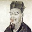柳永(柳三變)