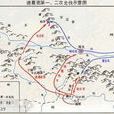 陳倉之戰(楚漢戰爭時戰役) 陳倉之戰(楚漢戰爭時戰役)