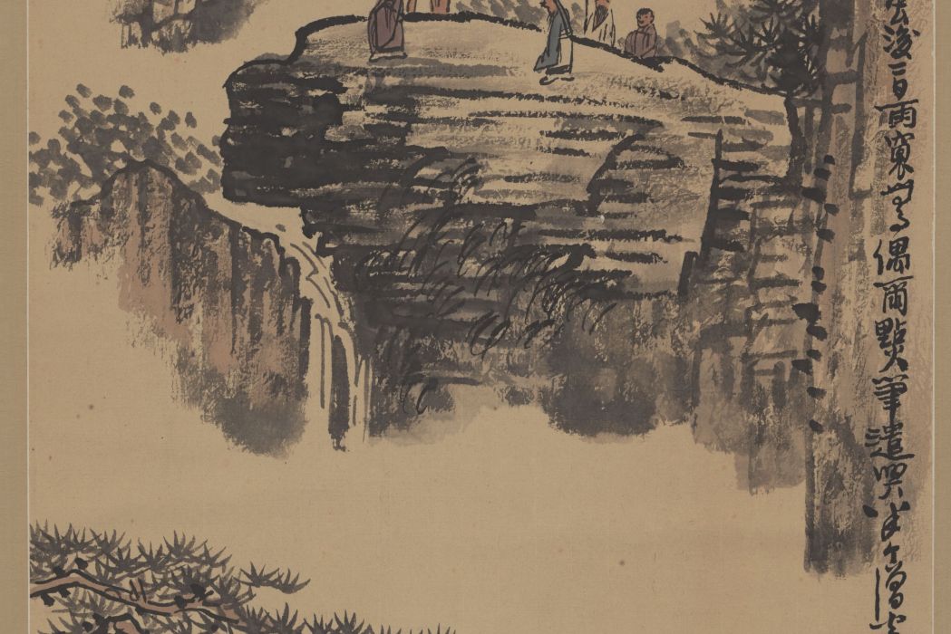 山水圖(黃秋園創作作品) 山水圖(黃秋園創作作品)