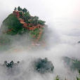 元朔山 元朔山